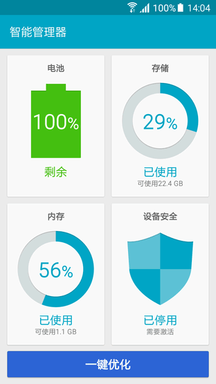 你拖后腿了么？三星手机其实应该这么玩 