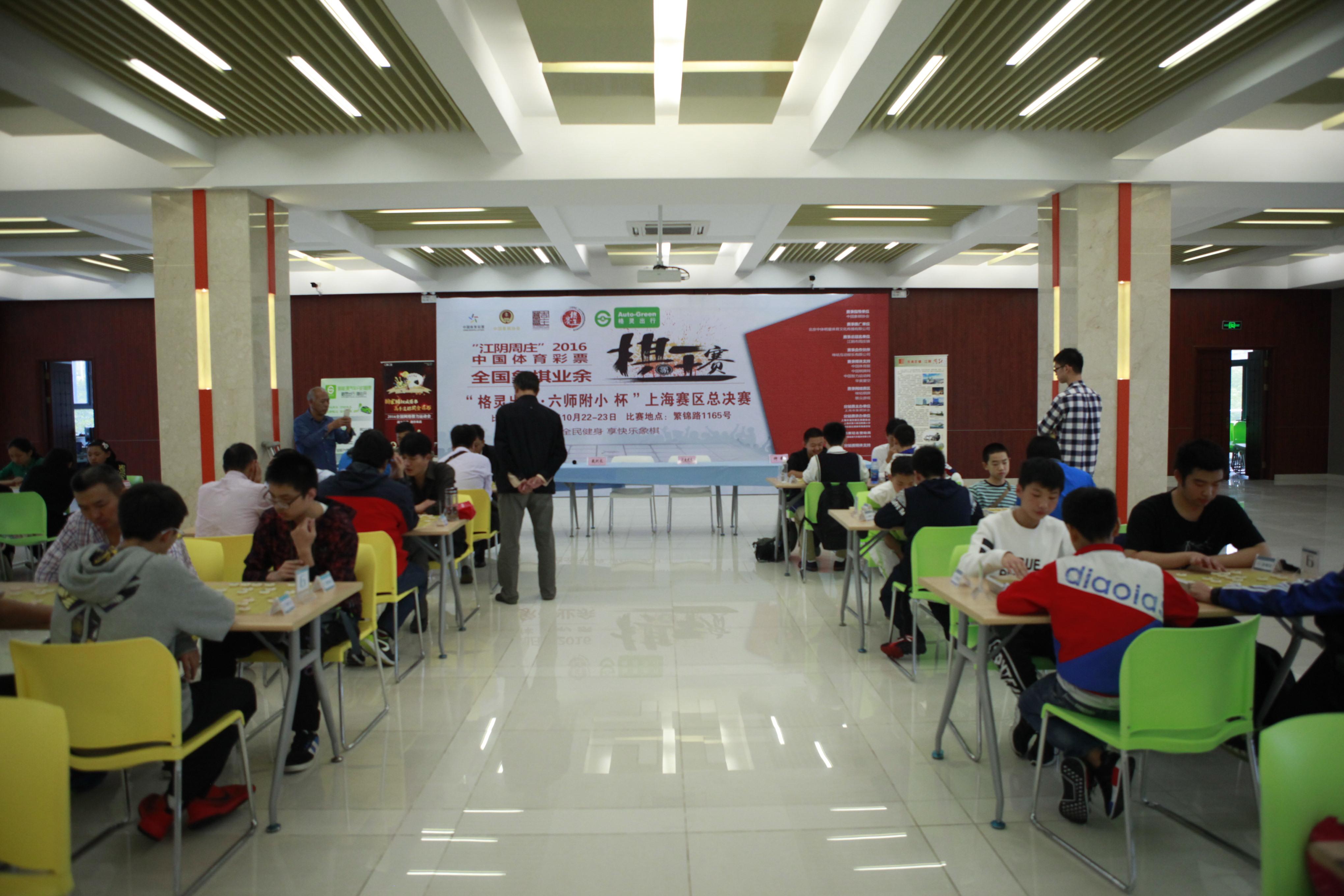 全国象棋业余棋王赛即将决战江阴周庄