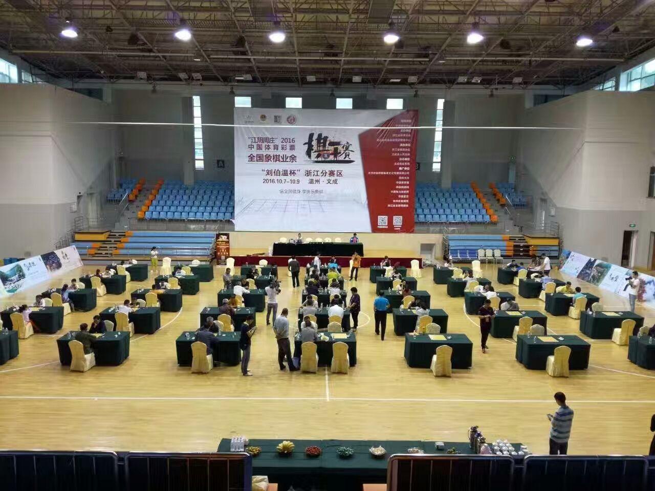 全国象棋业余棋王赛即将决战江阴周庄