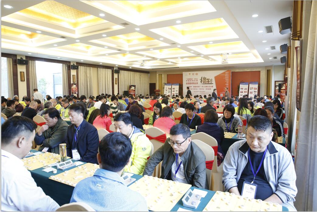 全国象棋业余棋王赛即将决战江阴周庄