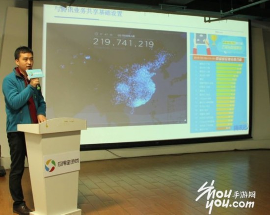 应用宝游戏开发者沙龙：一大改变三项核心能力