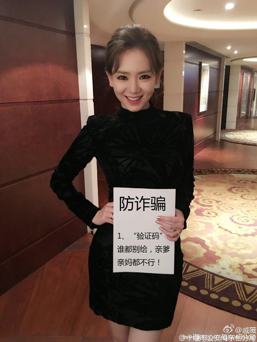 防诈骗知识2：来电不显示电话号码？——打死也不接！