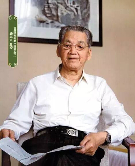 内外同调五大系统——健来福冬病夏治调理月火爆报名中！