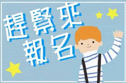 内外同调五大系统——健来福冬病夏治调理月火爆报名中！