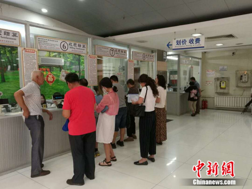 20省份明确城乡医保并轨 民众能享受到啥优惠?