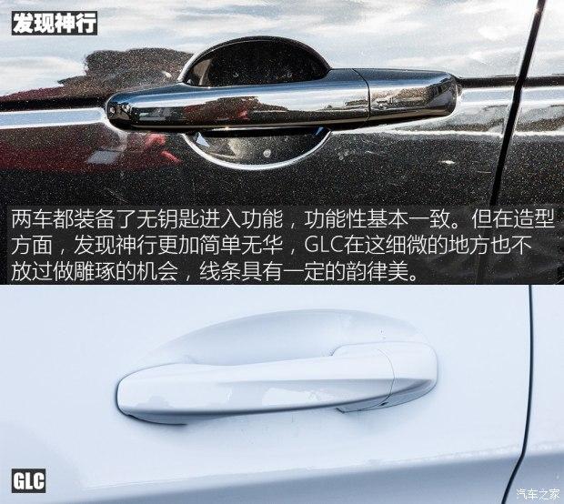 奇瑞捷豹路虎 发现神行 2016款 2.0T SE