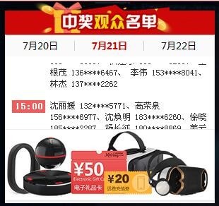 可穿戴在线展持续升温：聚焦产业热点 畅谈核心技术发展