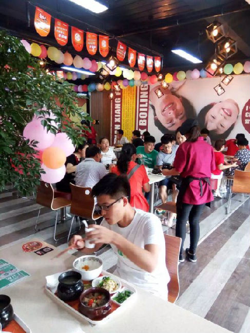 QQ图片20160708152214.png