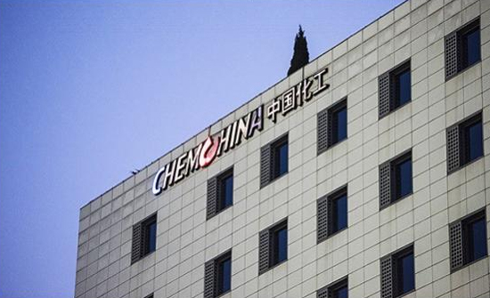 中国化工集团