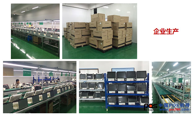 上海雄氏实业有限公司新品发布会：银彩一体机