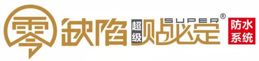 卓宝零缺陷工程展播：华数白马湖数字电视产业园