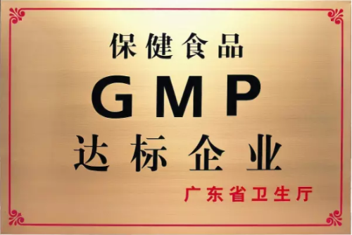完美公司：产品质量为核心竞争力 五方面打造放心品质
