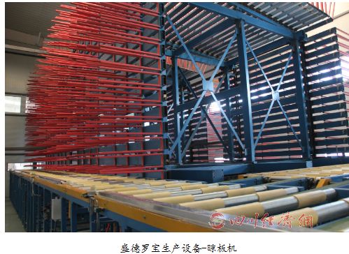 盛德罗宝：为绿色建筑发展再添助力