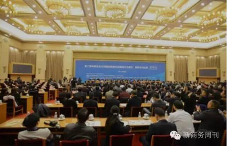 促进生态文明建设·共建绿色美好家园