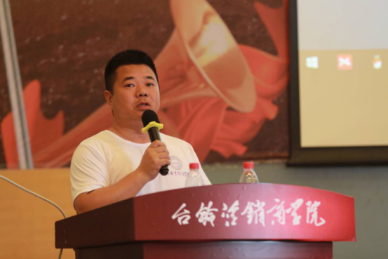 为荣誉而战台铃南方营销中心 2016“大干100天”总结表彰修改版682.png
