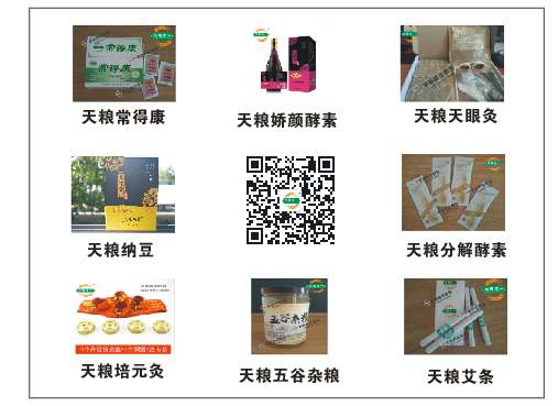 QQ截图20161018184133.png