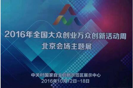 QQ截图20161020152148.jpg