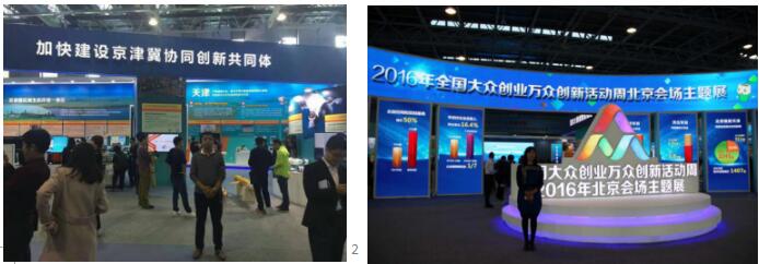 QQ截图20161020152253.jpg