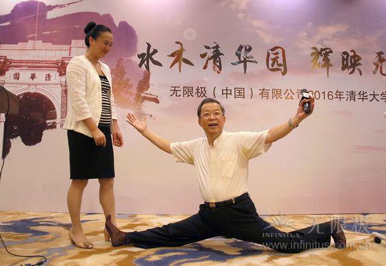 图片无限极252.jpg