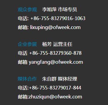 2016年智能制造在线展会