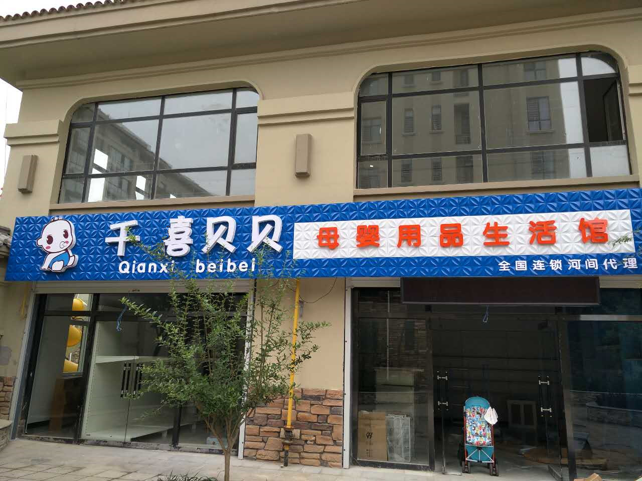 999_0OI~76}9ZUHEVZJU2IX_副本.jpg