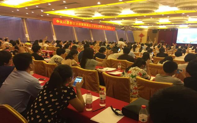 QQ截图20160829111847.jpg