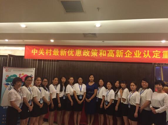 QQ截图20160829111954.jpg
