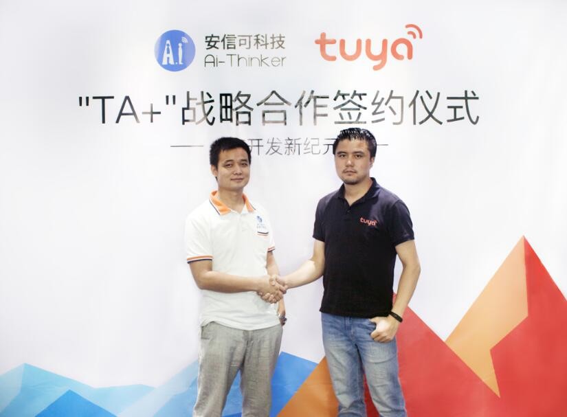 安信可涂鸦智能“TA+”战略合作签约，揭全球IoT开发新纪元