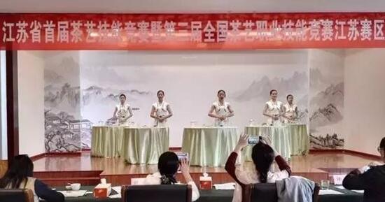 凤凰茶城杯第三届全国茶艺技能竞赛河南选拔赛25日启动