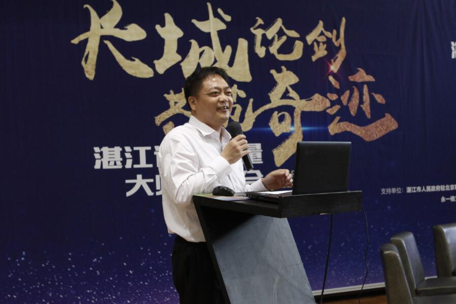 “京城大事记” 北京湛江设计力量基地揭牌仪式暨大师分享会隆重举行