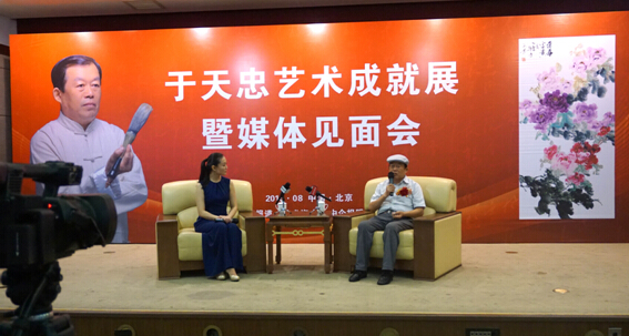 采访现场