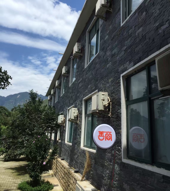 全国首个社区善商公益平台在河南省修武县云台山启动