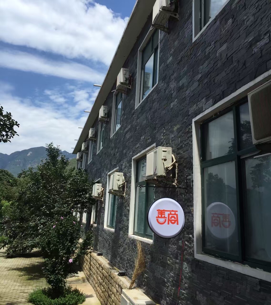 全国首个社区善商公益平台在河南省修武县云台山启动