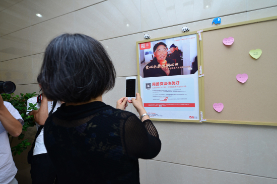 全国首个社区善商公益平台在河南省修武县云台山启动
