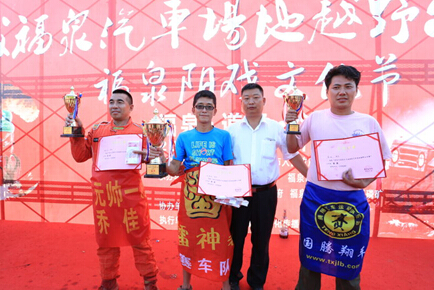 2016贵州福泉汽车场地越野公开赛落圆满落幕