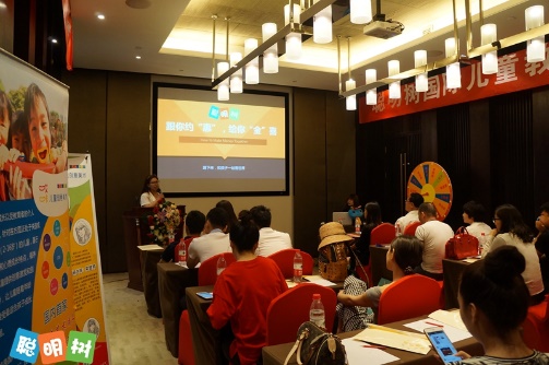 7.11早教招商会.jpg