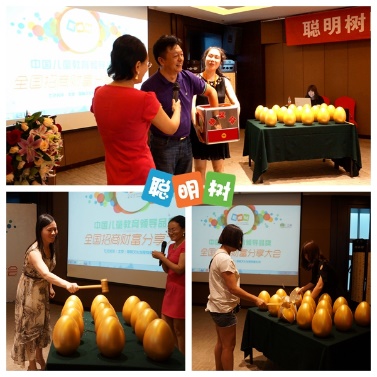 2016.7.11   刘总抽奖、嘉宾砸金蛋.jpg