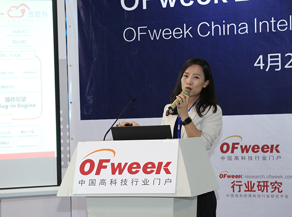 OFweek 2016中国智能硬件产业大会成功召开
