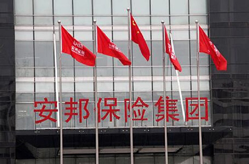 中国安邦保险斥资15.9亿收购美国信保人寿保险