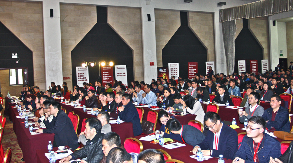 中国艺交所邮币卡交易中心全国经纪会员第二届大会召开