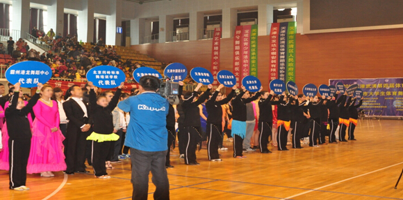 2016天津武清第五届体育舞蹈国际公开赛将举行