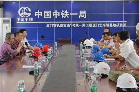 会议现场.jpg