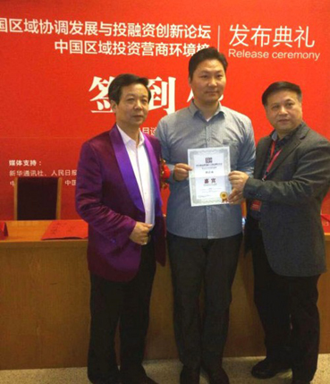 “CBOTOP品牌专家评选&智库品牌建设交流会”在京成功举行