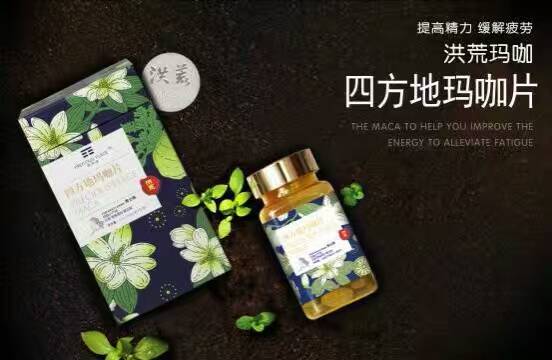 玛咖界“黑马”杀出，倾城、洪荒玛咖全球火热上市！