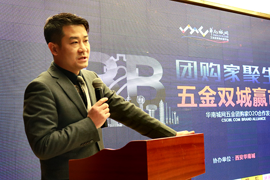 西安华南城招商中心副总经理李家平