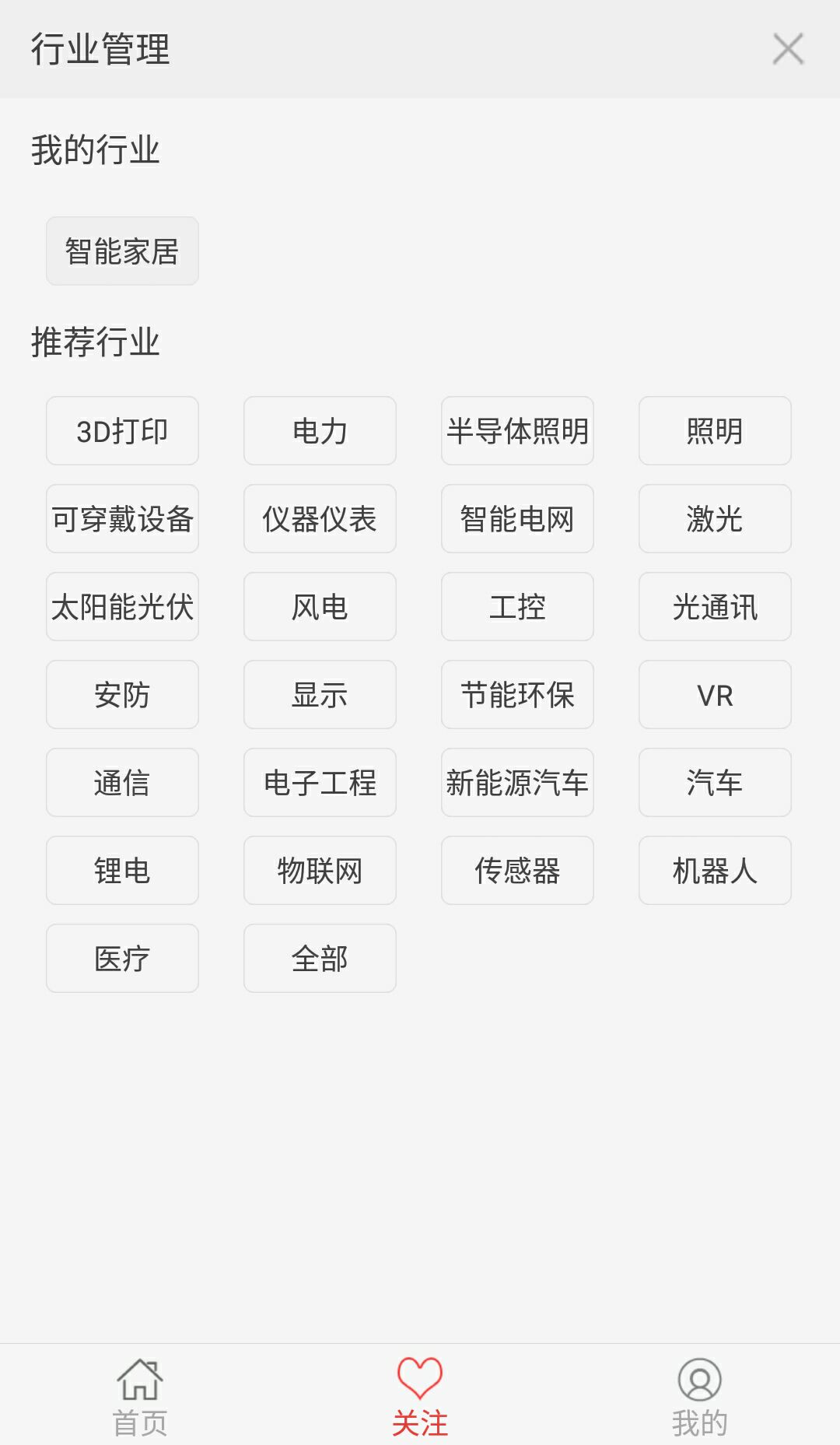 深挖乐视裁员内幕，却没想到带出更多发现