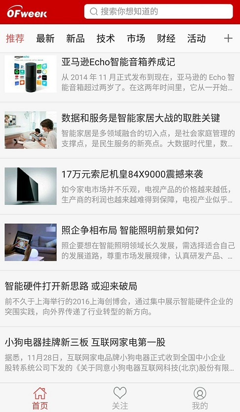 深挖乐视裁员内幕，却没想到带出更多发现
