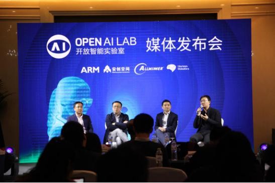 全志科技接力AI落地最后1公里