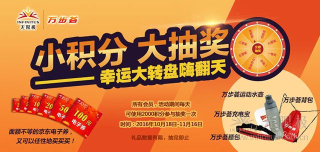 06（头图）活动海报