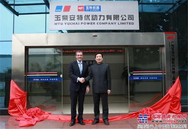 Andreas Schell（左）与晏平共同为合资公司揭牌